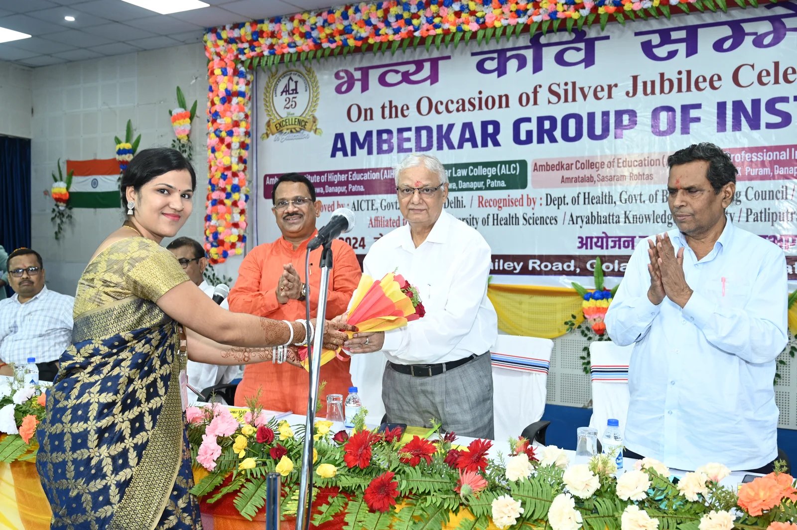 AIHE campus learning environment Patna Bihar